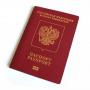 Оформление загранпаспортов за 1 день в Перми Оформление загранпаспортов за 1 день в Перми